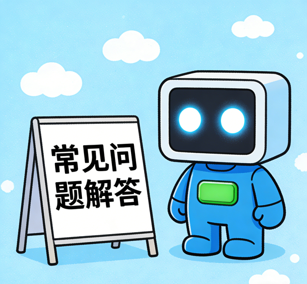 武汉麻将糊了常见问题